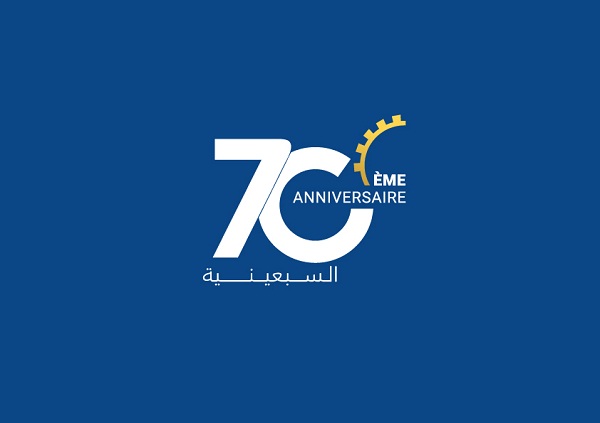  Communiqué de l’UTICA à l’occasion  de son  70ème anniversaire 1947- 2017