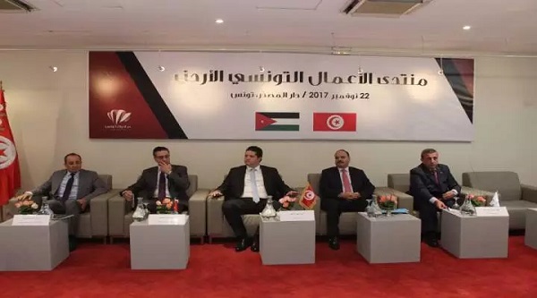 Forum d’affaires tuniso-jordanien