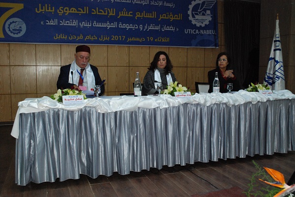 17ème  congrès de l'Union régionale de Nabeul :  L'investissement nécessite la stabilité et la visibilité