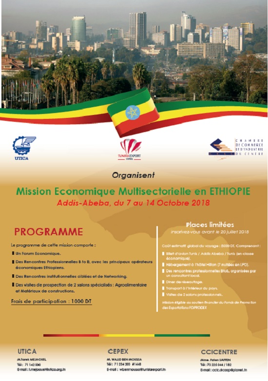 Mission Economique Multisectorielle en ETHIOPIE