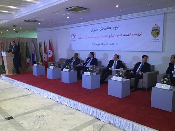 Journée sur la diplomatie économique de la Tunisie