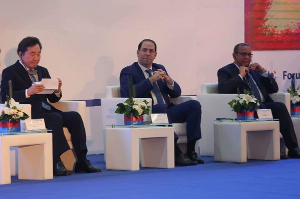Forum économique tuniso-sud coréen