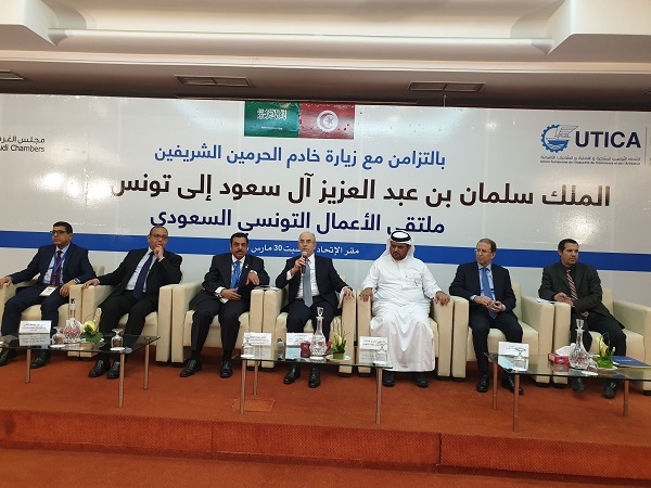 Forum économique tuniso-saoudien :  De nouvelles perspectives pour la coopération bilatérale