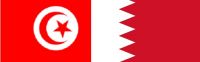 L'UTICA à la réunion du comité d'experts chargé de la préparation de la commission mixte Tuniso-Bahreïni.
