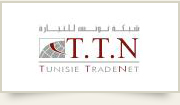 Douanes tunisienne : La signature électronique en phase expérimentale