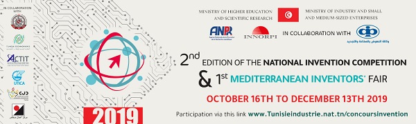 La 2ème édition du Concours National de l’Invention « C.N.Invention » & Le 1er Salon des Inventeurs Méditerranéens- Tunisie « S.I.M – Tunisie »
