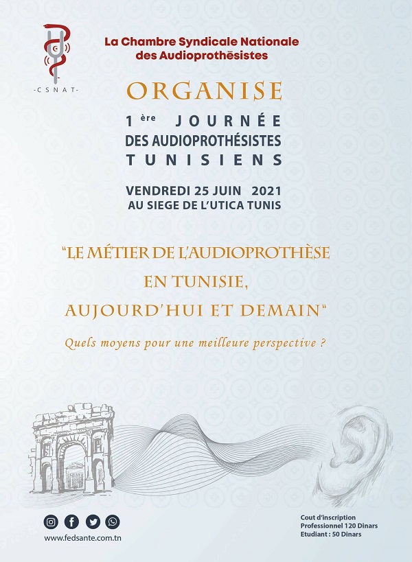 CSNAT: «Le Métier de l’audioprothèse en Tunisie, aujourd’hui et demain»